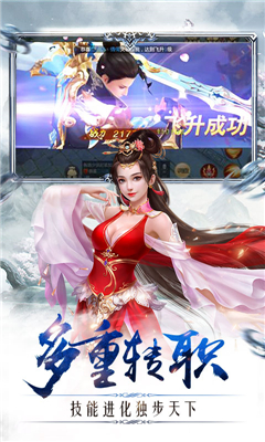 情緣錄BT版截圖欣賞