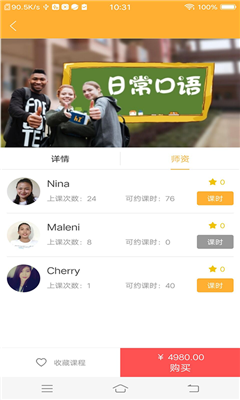 Hi立方英語(yǔ)
