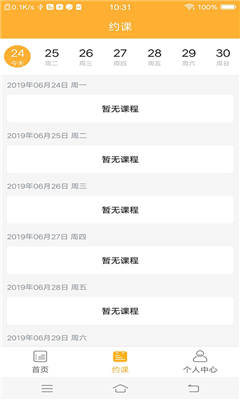 Hi立方英語(yǔ)