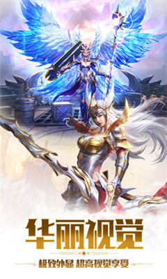 神罰