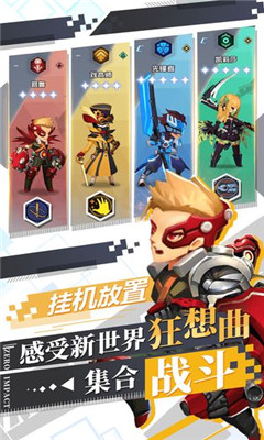 自由意志截圖欣賞
