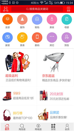 折扣24網(wǎng)