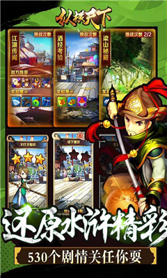 縱橫天下九游版