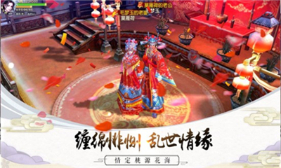 長青仙命截圖欣賞