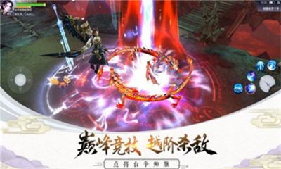 長青仙命
