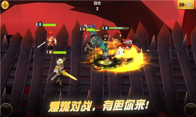 魔君的抉擇截圖欣賞
