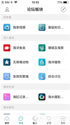 海精靈