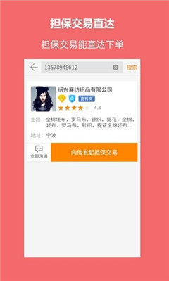 搜布