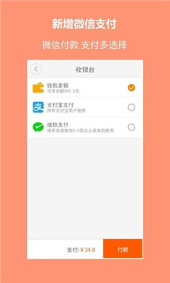 搜布