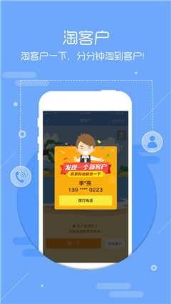 房牛加