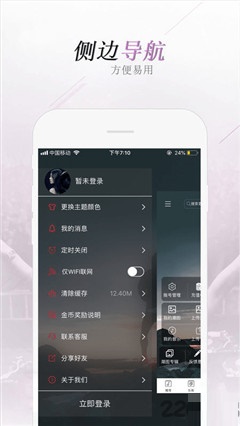 電音閣截圖欣賞