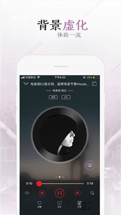 電音閣