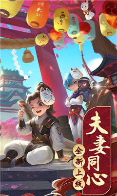 十年熱江超V版截圖欣賞