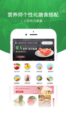 好優(yōu)鮮
