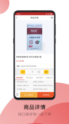 方底袋截圖欣賞