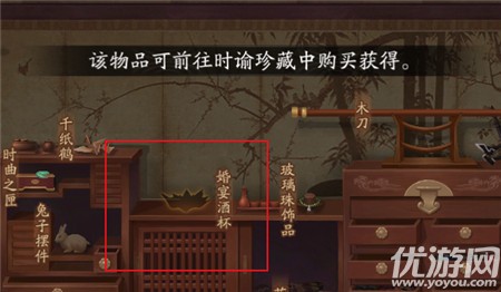 阴阳师鸣之间玻璃珠饰品在哪里 鸣之间所有道具位置介绍