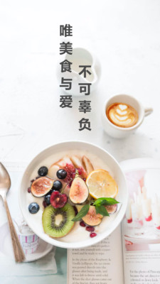 點籌網截圖欣賞