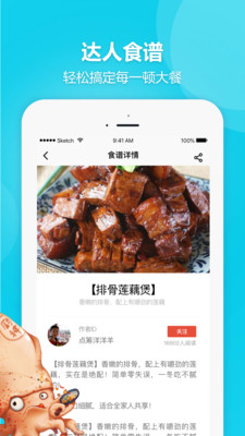 點籌網