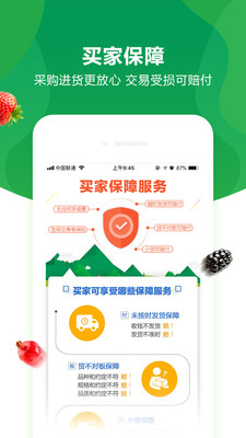 惠農(nóng)網(wǎng)