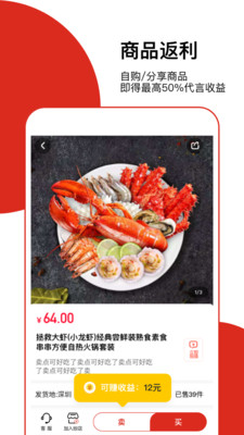 紛來截圖欣賞