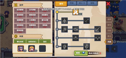 伊洛納變異怎么通關(guān) 伊洛納變異通關(guān)攻略