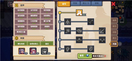 伊洛納變異怎么通關(guān) 伊洛納變異通關(guān)攻略