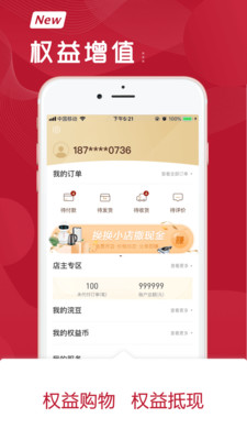 換換商城