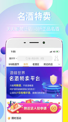 酒鏈?zhǔn)澜缃貓D欣賞