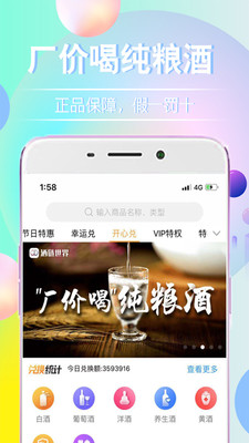 酒鏈?zhǔn)澜缃貓D欣賞