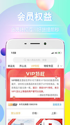 酒鏈?zhǔn)澜缃貓D欣賞