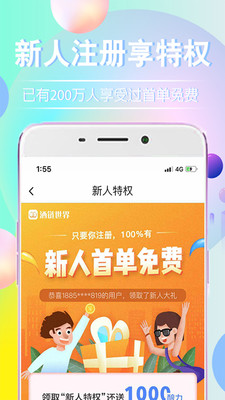 酒鏈?zhǔn)澜缃貓D欣賞