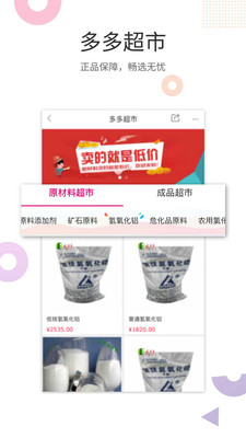 玻多多截圖欣賞