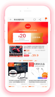 喵折截圖欣賞