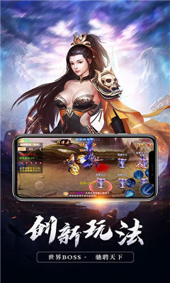 青云決之問仙滿v版截圖欣賞