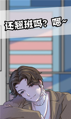 翹班大作戰(zhàn)去廣告版截圖欣賞