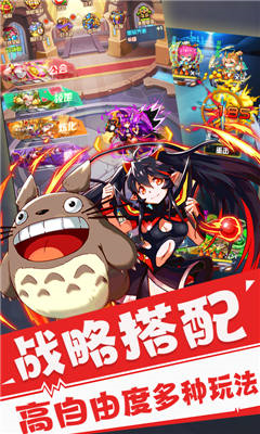 放開這三國2商城版