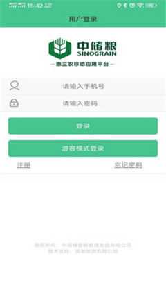 惠三農(nóng)