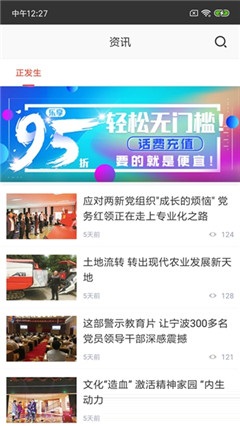 在寧波
