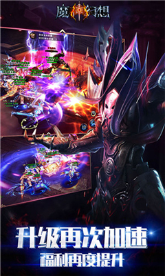 魔神幻想截圖欣賞