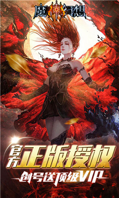 魔神幻想截圖欣賞