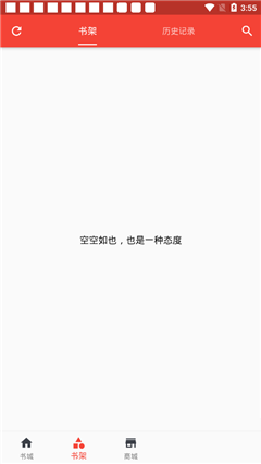 網紅書城福利