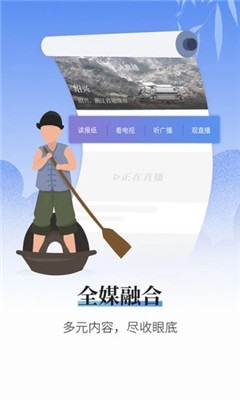 越牛新聞