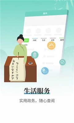 越牛新聞