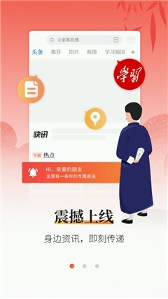 越牛新聞