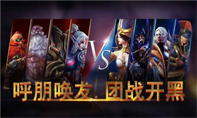 領主之怒