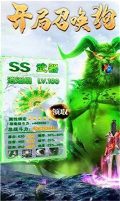 毒狗傳奇