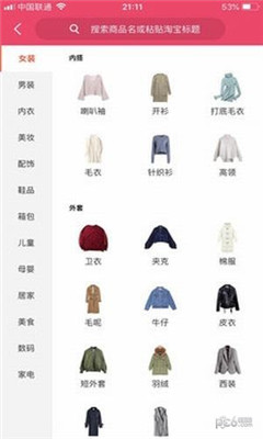 百萬(wàn)茗品