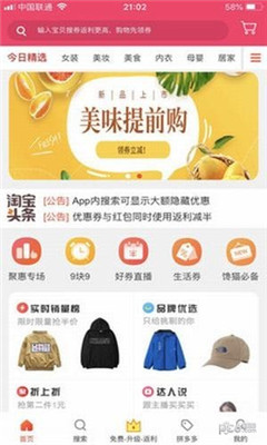 百萬(wàn)茗品