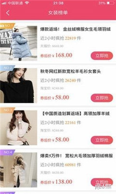 百萬(wàn)茗品