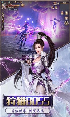 凡人修仙九游版截圖欣賞